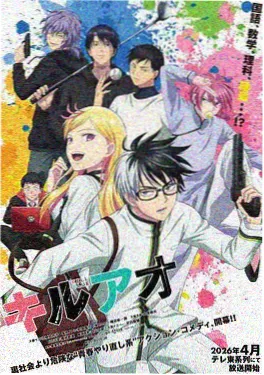 日本爱情电影十二月的手写信剧照