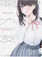 日本文艺片借来的春天剧照